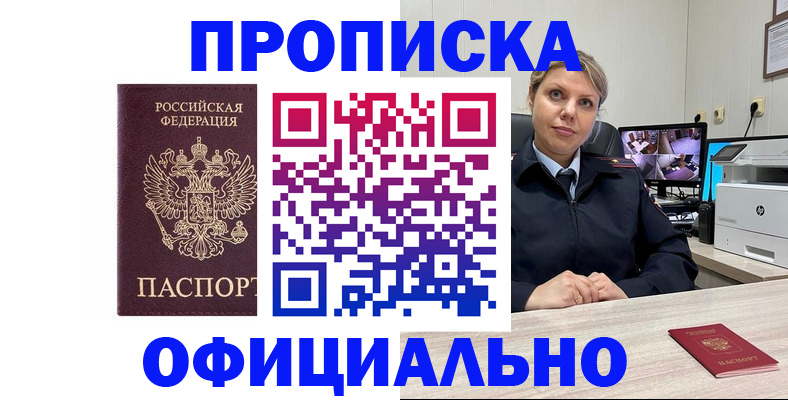 регистрация для школы в Славгороде